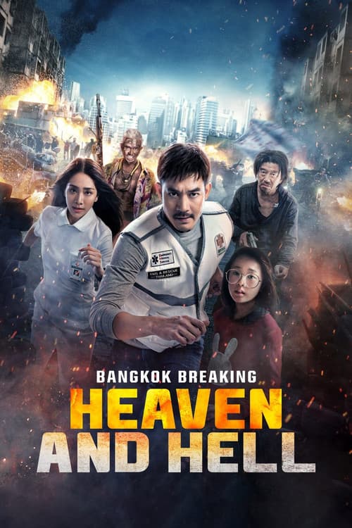 Bangkok Breaking : Enfer et paradis poster