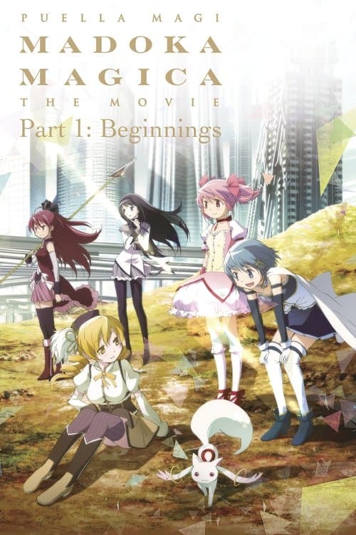 Puella Magi Madoka Magica - Film 1 : Au Commencement poster