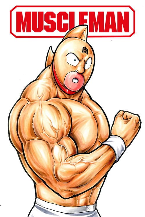 Muscleman poster
