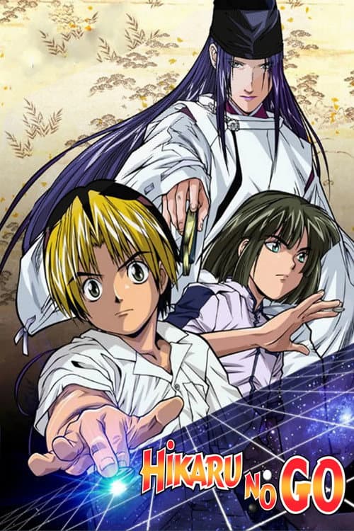 Hikaru No Go poster