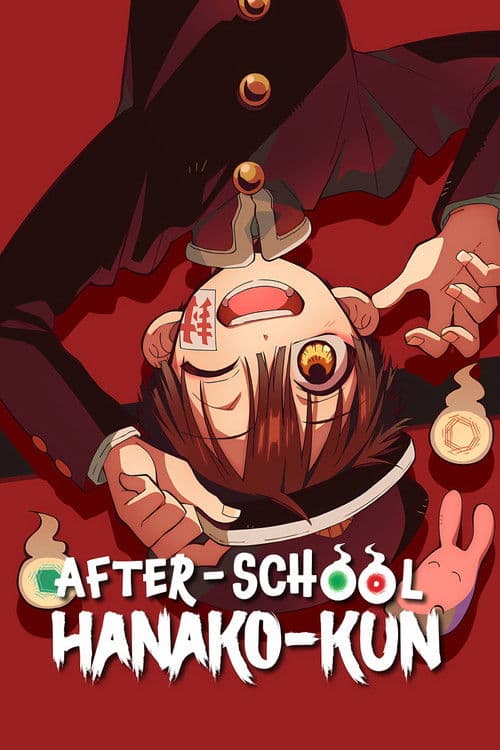 After-school Hanako-kun poster