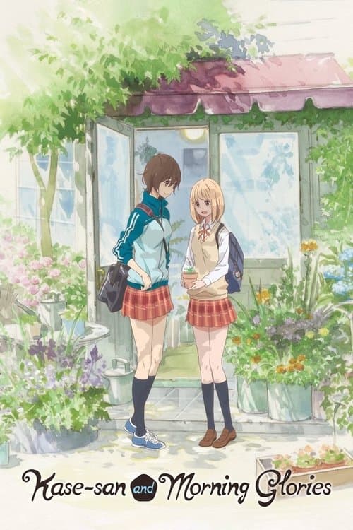 Asagao to Kase-san. poster