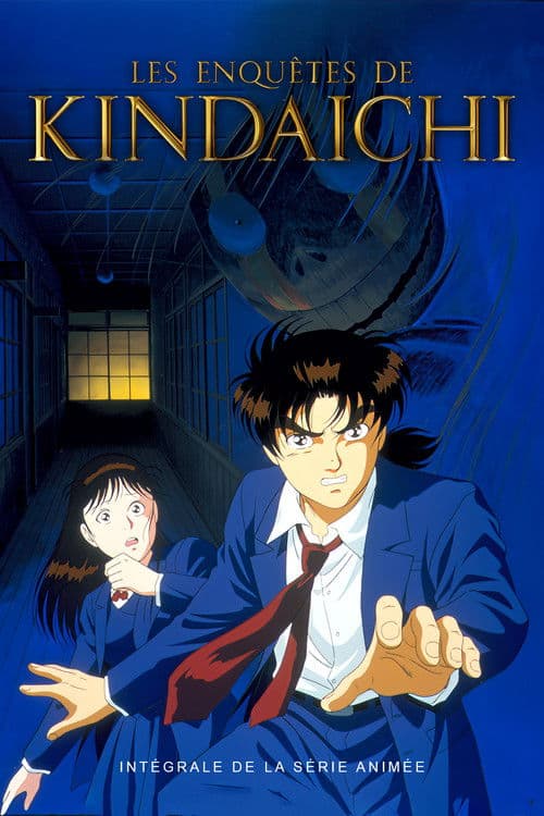 Les Enquêtes de Kindaichi poster