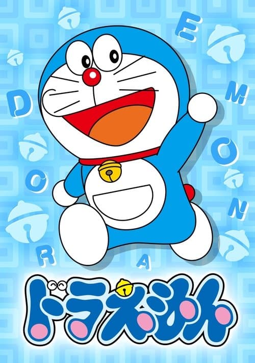 Doraemon poster