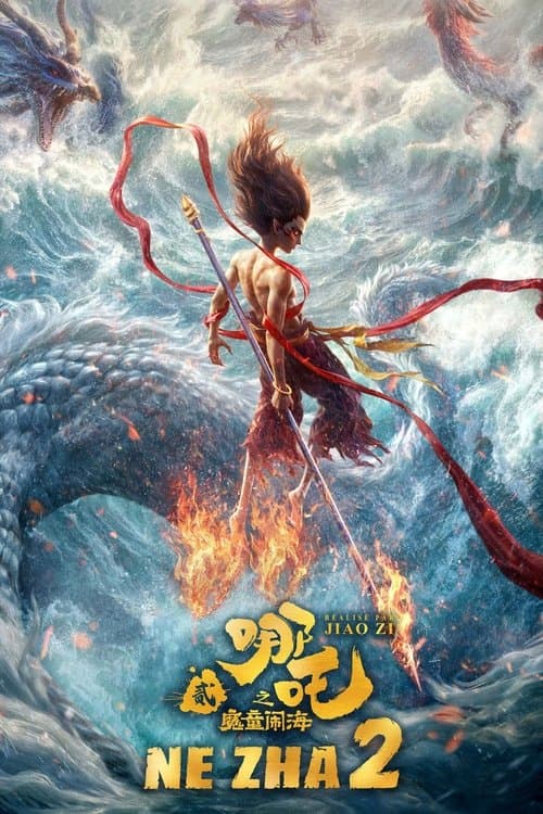 Ne Zha 2 poster