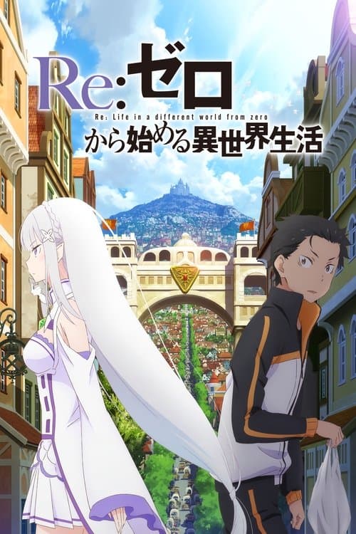 Re:ZERO -Starting Life in Another World- poster